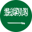 السعودية تأهل رسمياً